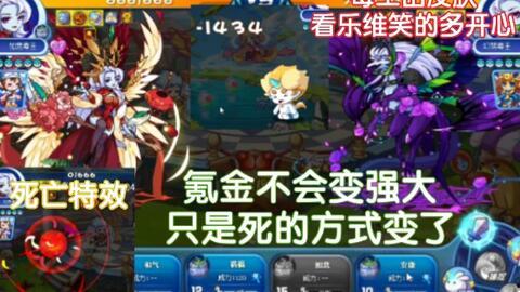 毒王皮肤最新爆料