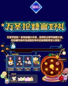 奥比岛最新爆料转盘怎么玩,揭秘转盘玩法攻略