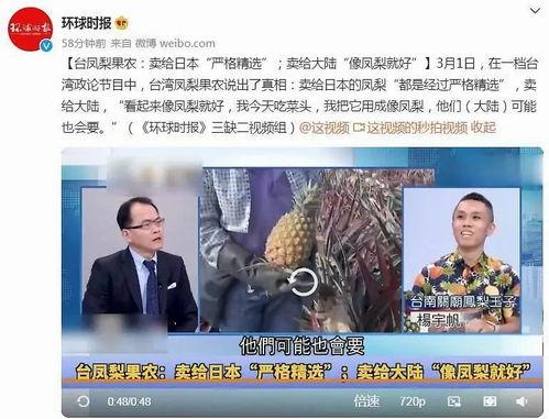 凤梨爆料视频大全集最新,揭秘娱乐圈幕后真相
